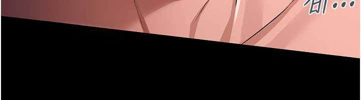 借妻條約第19話-你和姐姐睡了嗎?