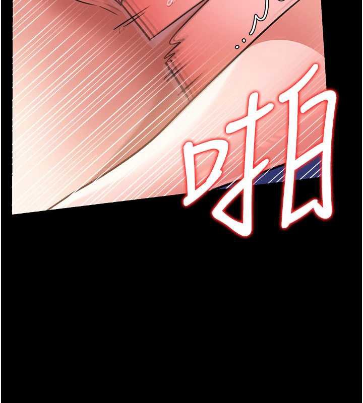 借妻條約第19話-你和姐姐睡了嗎?