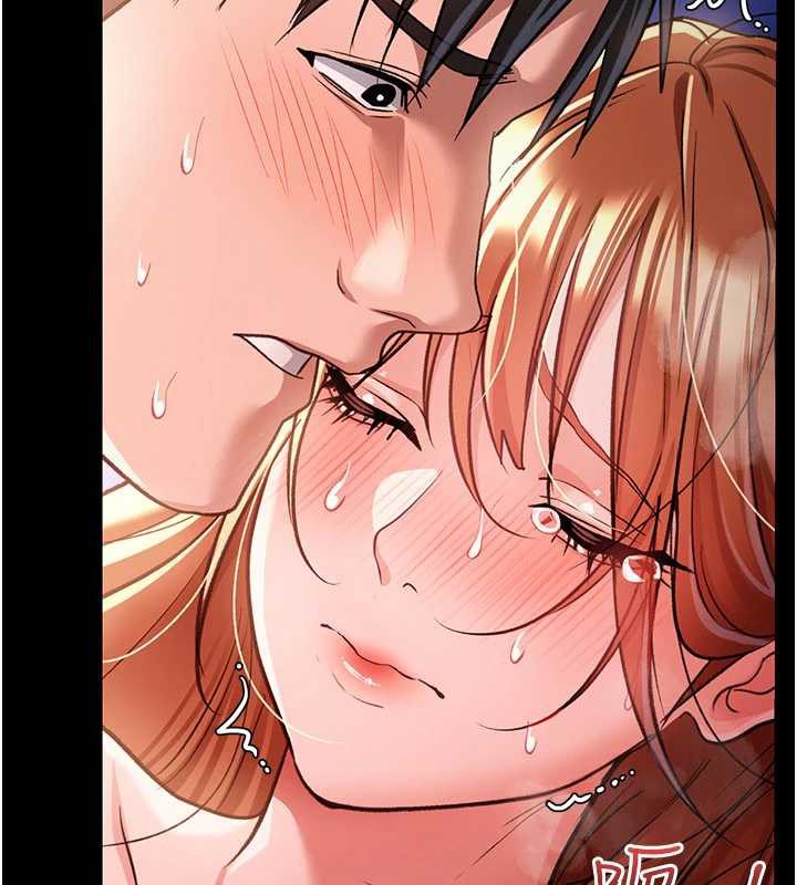 借妻條約第19話-你和姐姐睡了嗎?