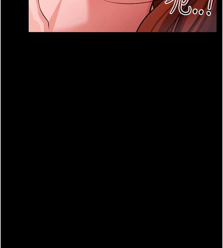 借妻條約第19話-你和姐姐睡了嗎?