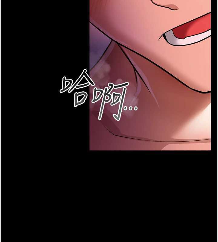 借妻条约第19話-你和姐姐睡了嗎?