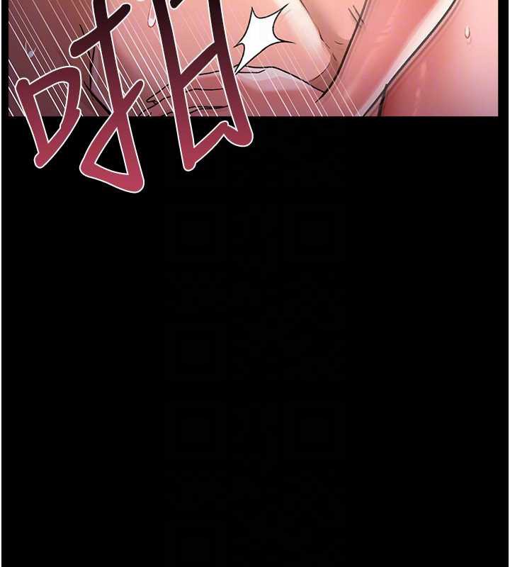 借妻條約第19話-你和姐姐睡了嗎?