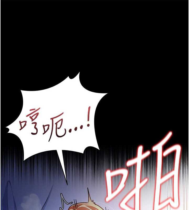 借妻條約第19話-你和姐姐睡了嗎?