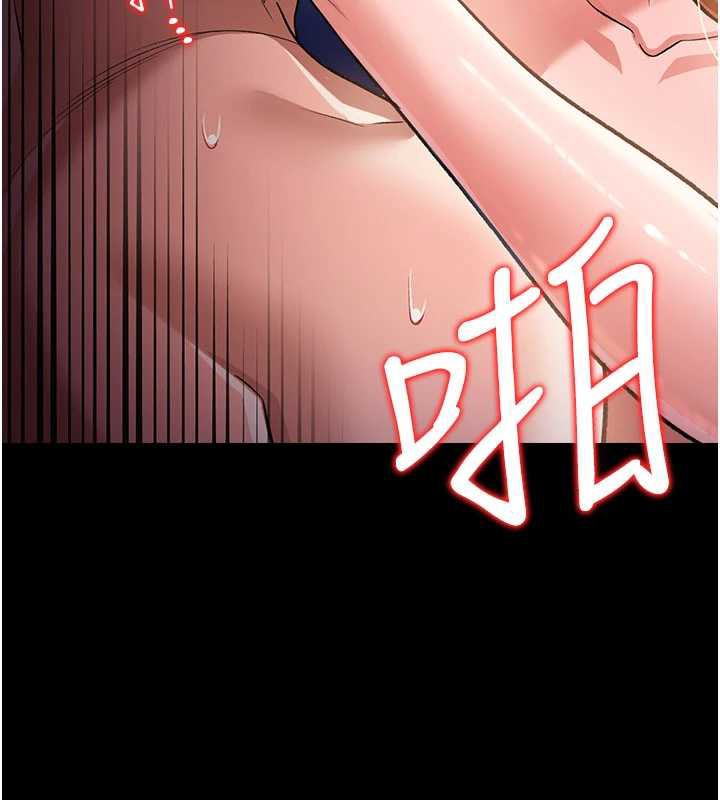 借妻条约第19話-你和姐姐睡了嗎?