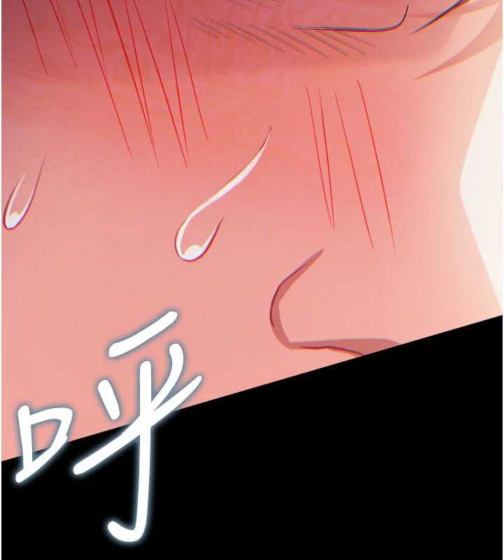 借妻條約第19話-你和姐姐睡了嗎?