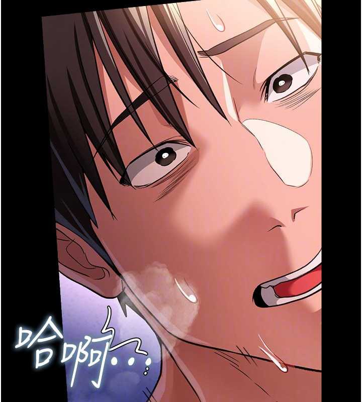 借妻條約第19話-你和姐姐睡了嗎?