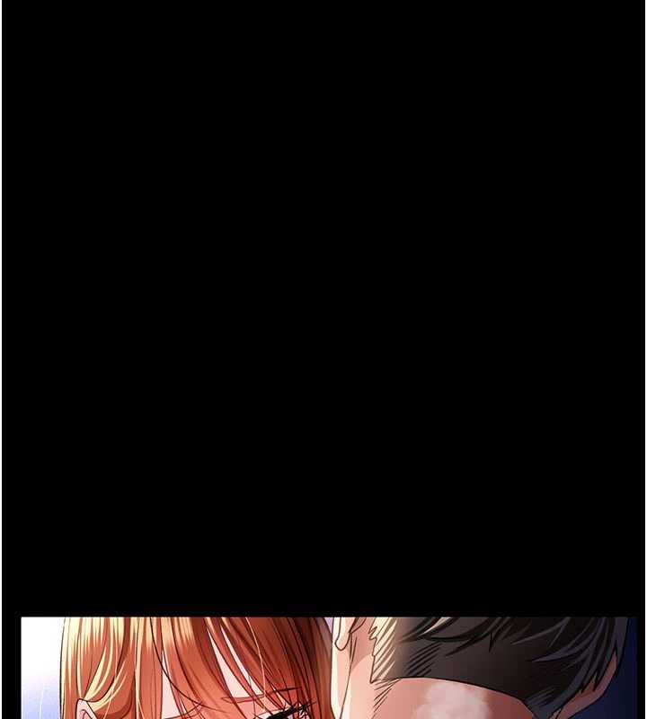 借妻條約第19話-你和姐姐睡了嗎?