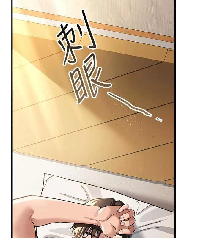 借妻條約第19話-你和姐姐睡了嗎?