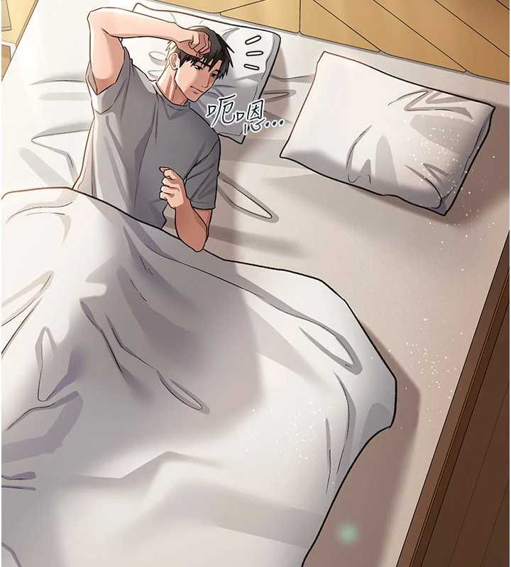 借妻條約第19話-你和姐姐睡了嗎?