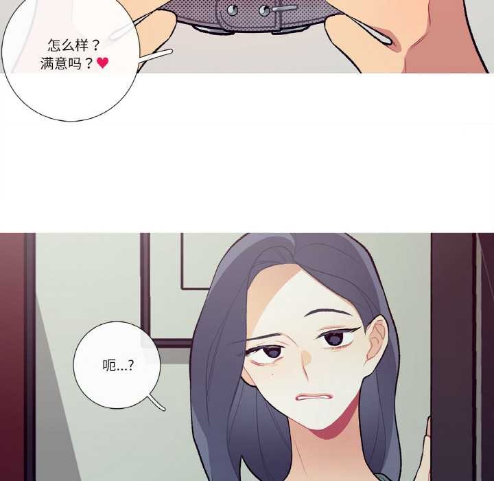 这都什么事儿啊？第16話