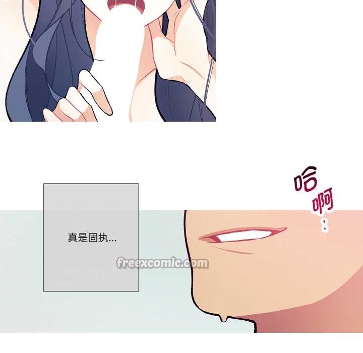 這都什麽事兒啊？第16話