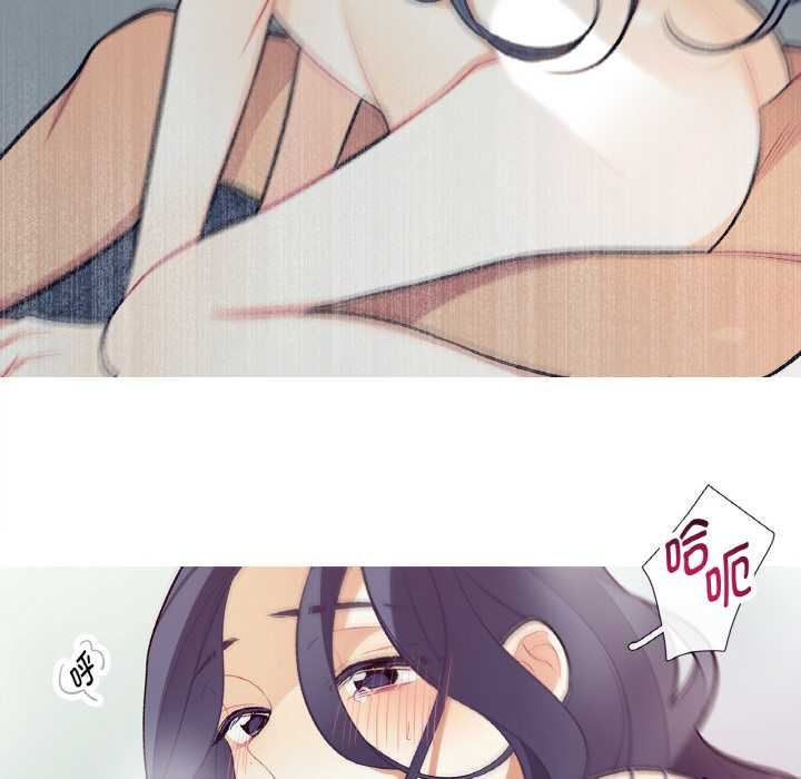 這都什麽事兒啊？第16話