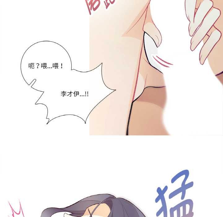 这都什么事儿啊？第16話