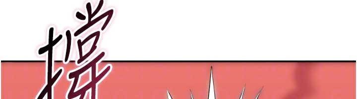 倒追游戏第22話-第一次在外面高潮了…