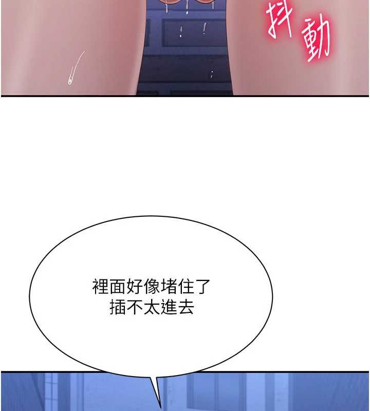 倒追游戏第22話-第一次在外面高潮了…