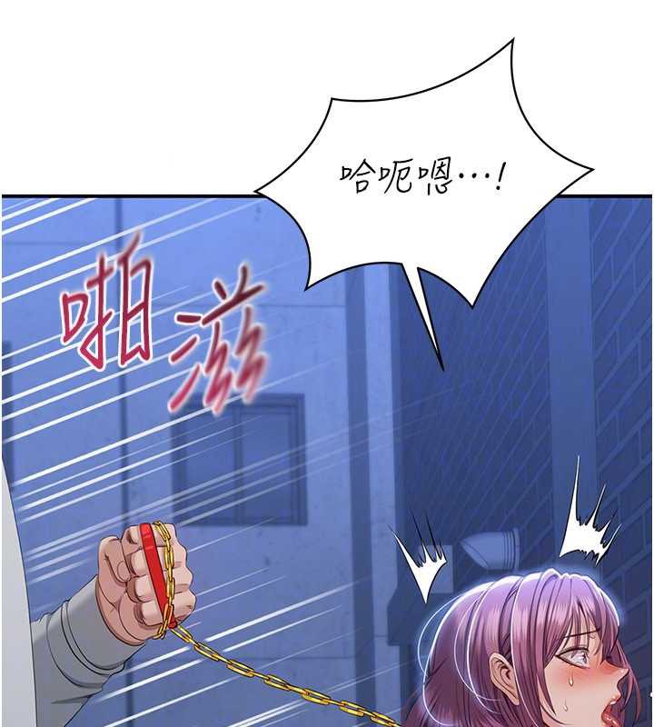 倒追游戏第22話-第一次在外面高潮了…