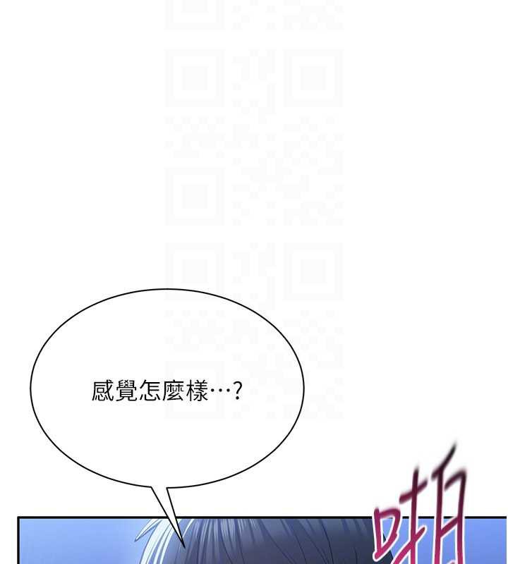 倒追游戏第22話-第一次在外面高潮了…