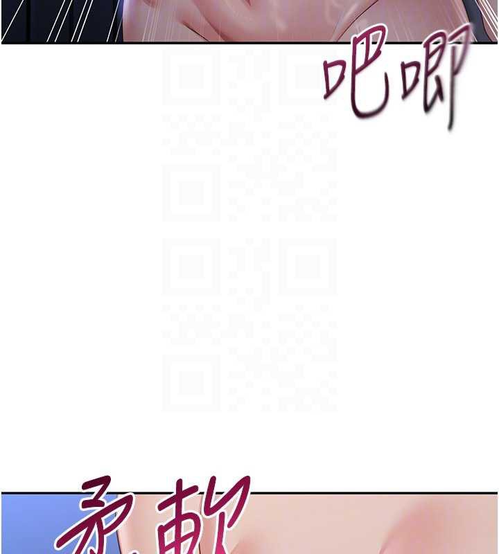 倒追游戏第22話-第一次在外面高潮了…