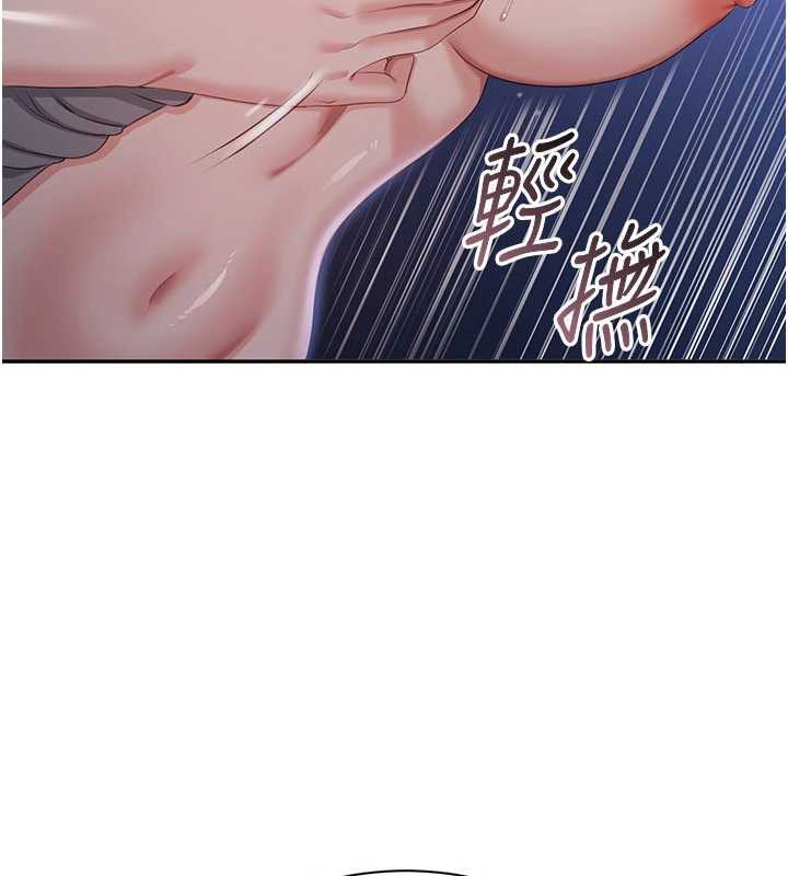 倒追游戏第22話-第一次在外面高潮了…