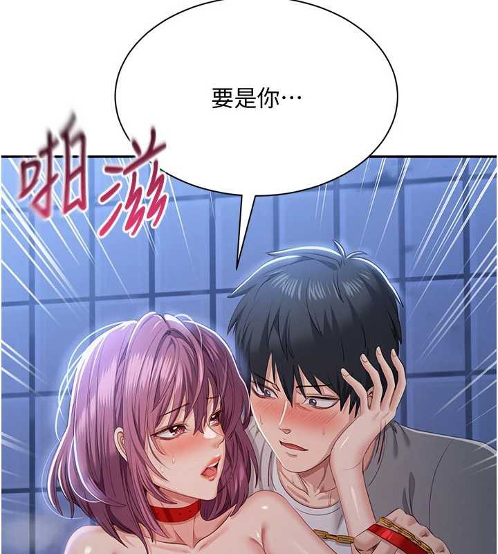 倒追游戏第22話-第一次在外面高潮了…