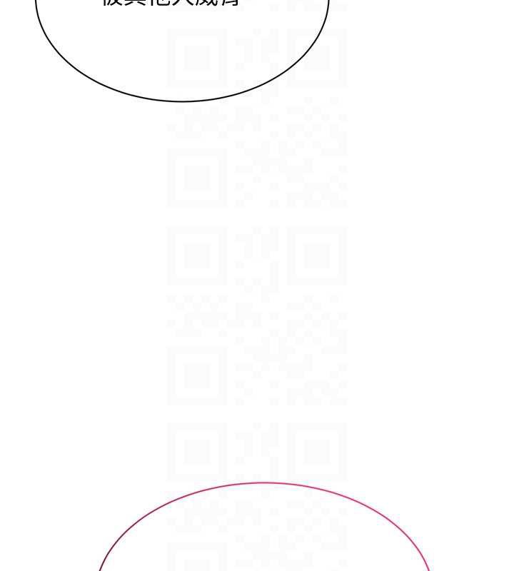 倒追游戏第22話-第一次在外面高潮了…