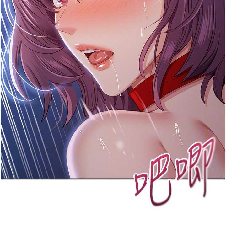 倒追游戏第22話-第一次在外面高潮了…