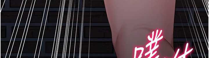 倒追游戏第22話-第一次在外面高潮了…