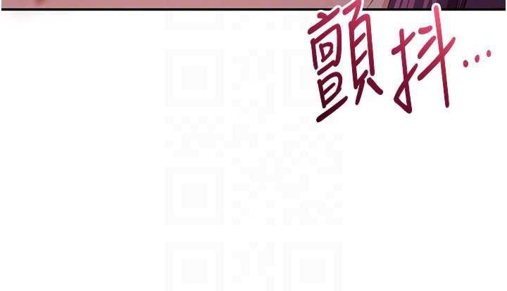 倒追游戏第22話-第一次在外面高潮了…