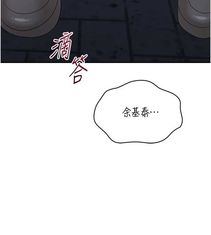 倒追游戏第22話-第一次在外面高潮了…