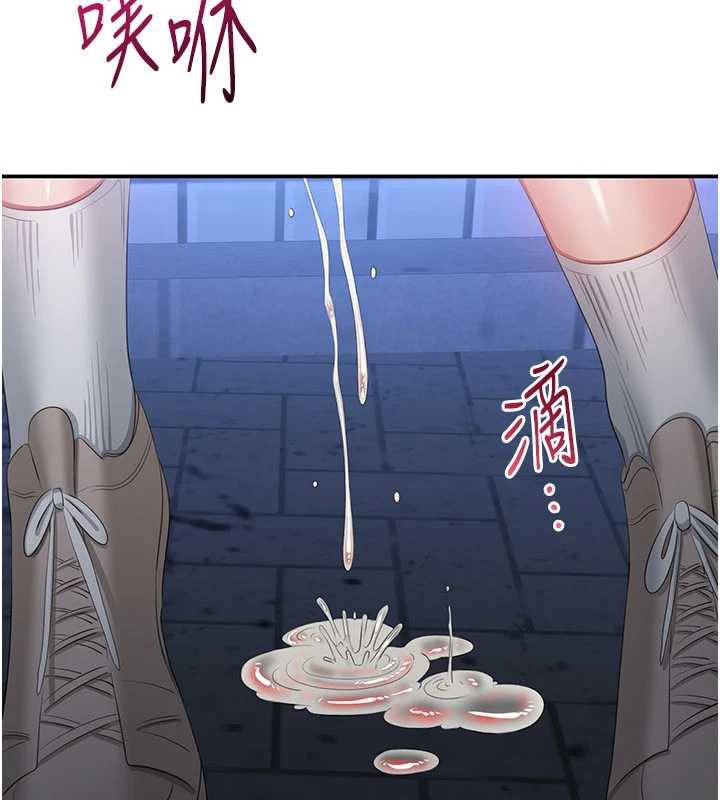 倒追游戏第22話-第一次在外面高潮了…