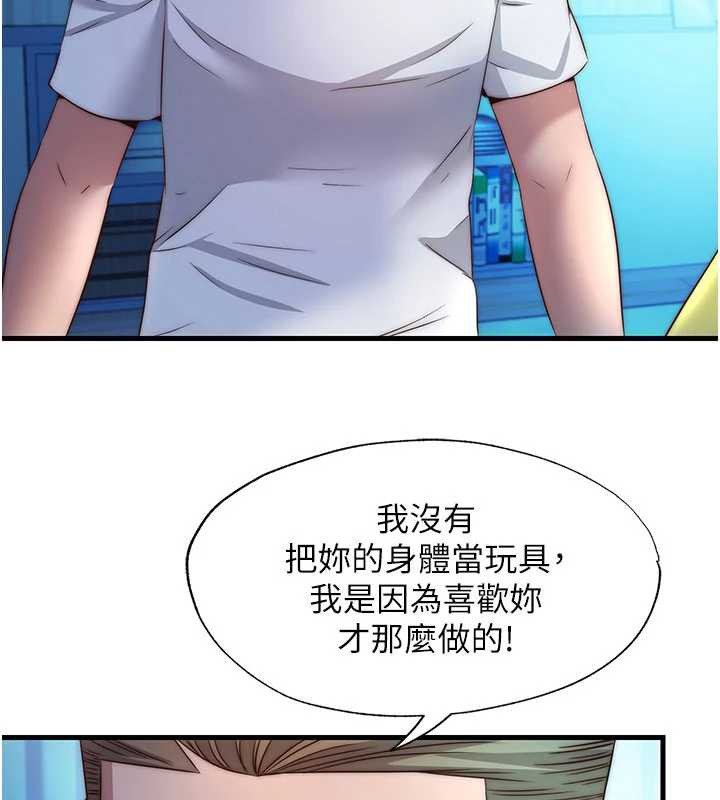 民宿精营中第32話-跟姐姐做愛一整晚♥