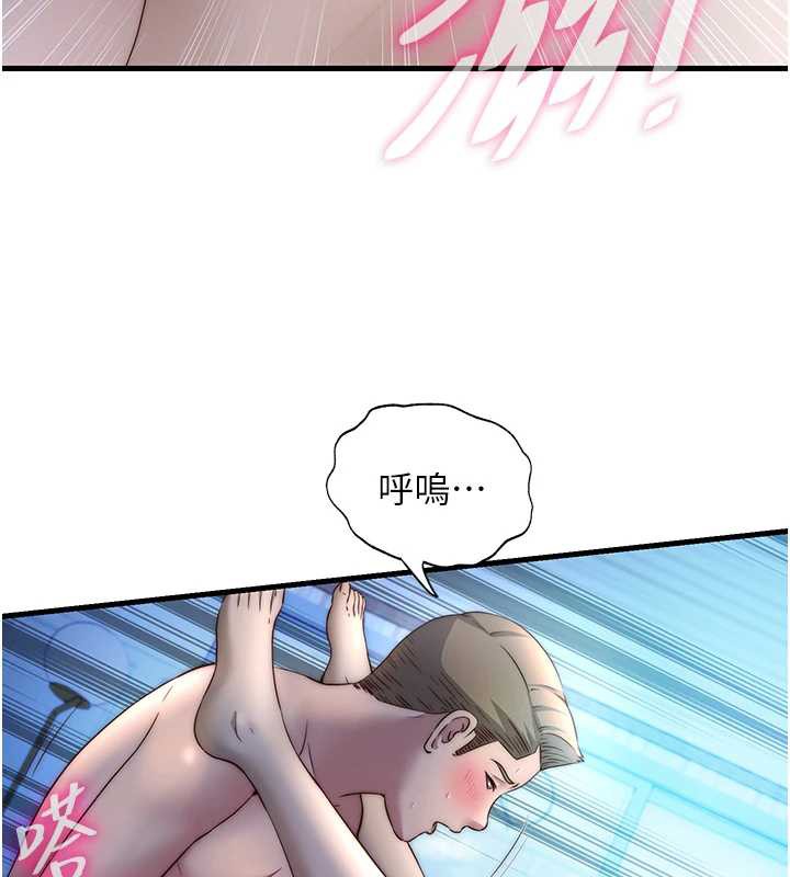 民宿精营中第32話-跟姐姐做愛一整晚♥