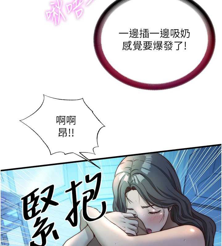 民宿精营中第32話-跟姐姐做愛一整晚♥