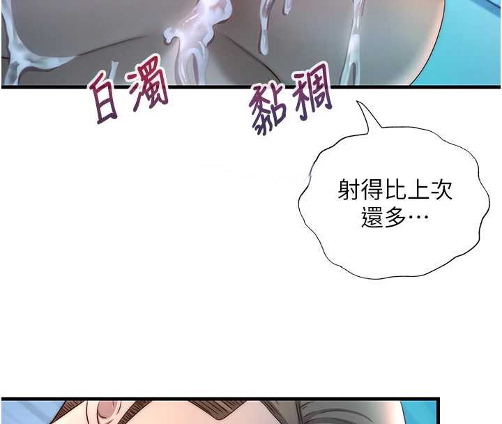 民宿精營中第32話-跟姐姐做愛一整晚♥