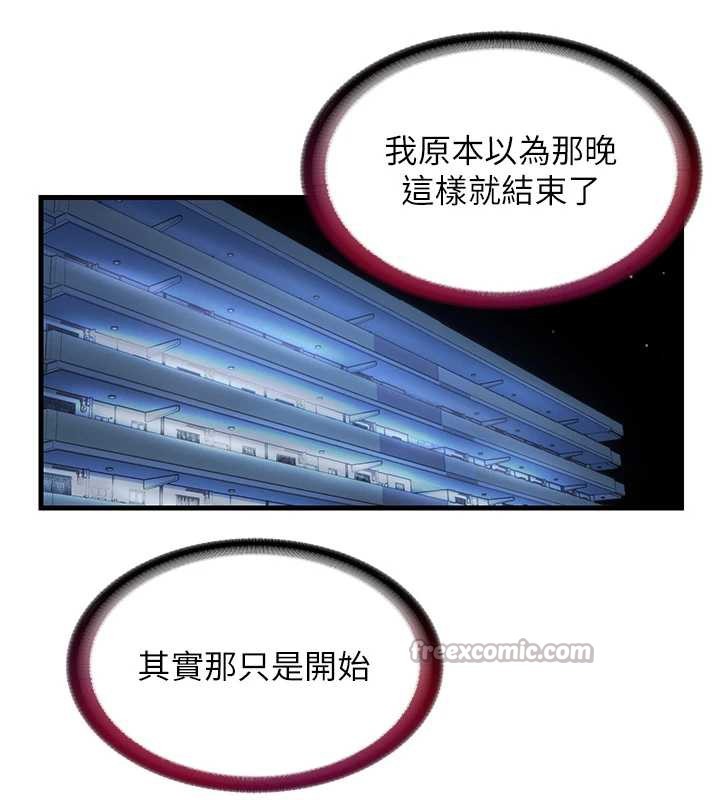 民宿精营中第32話-跟姐姐做愛一整晚♥