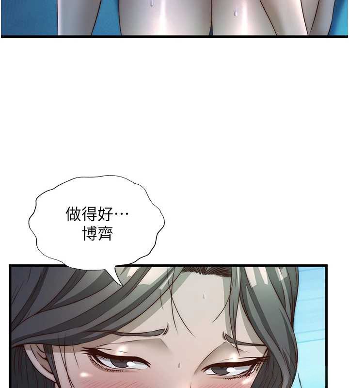 民宿精营中第32話-跟姐姐做愛一整晚♥