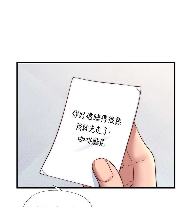 民宿精营中第32話-跟姐姐做愛一整晚♥