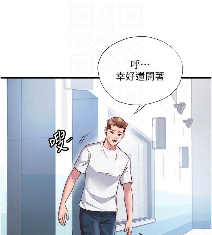 民宿精营中第32話-跟姐姐做愛一整晚♥