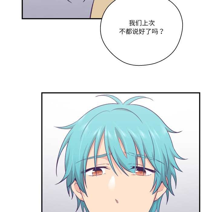 柔软的爱人第30話