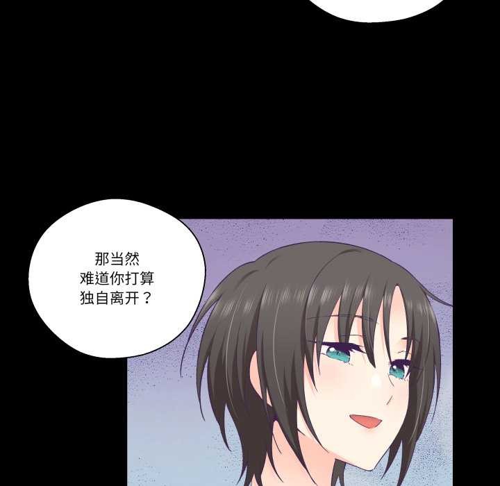 柔软的爱人第30話