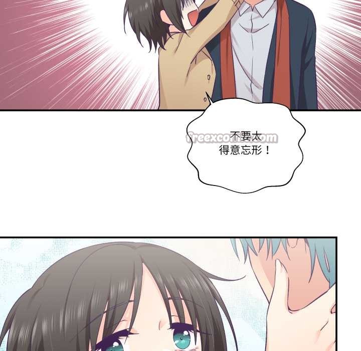 柔軟的愛人第30話