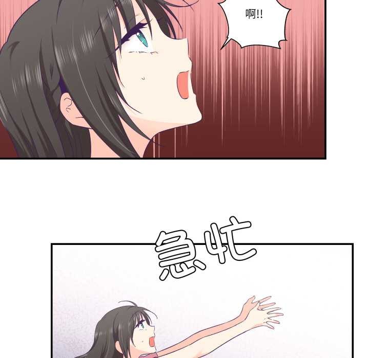 柔软的爱人第30話