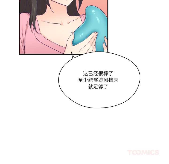 柔软的爱人第30話