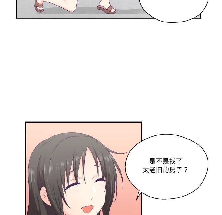 柔软的爱人第30話