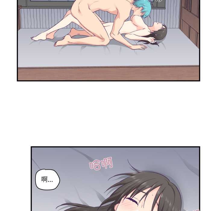 柔软的爱人第30話