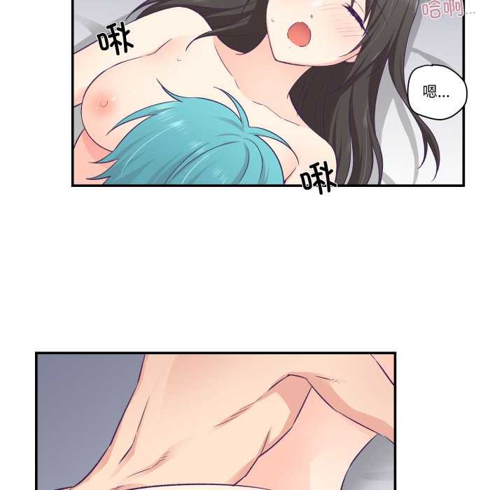 柔软的爱人第30話