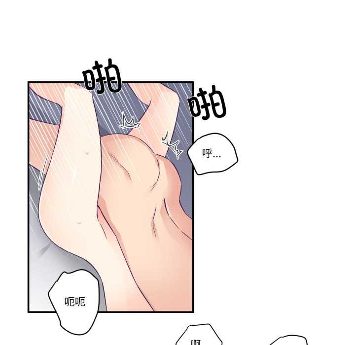 柔軟的愛人第30話