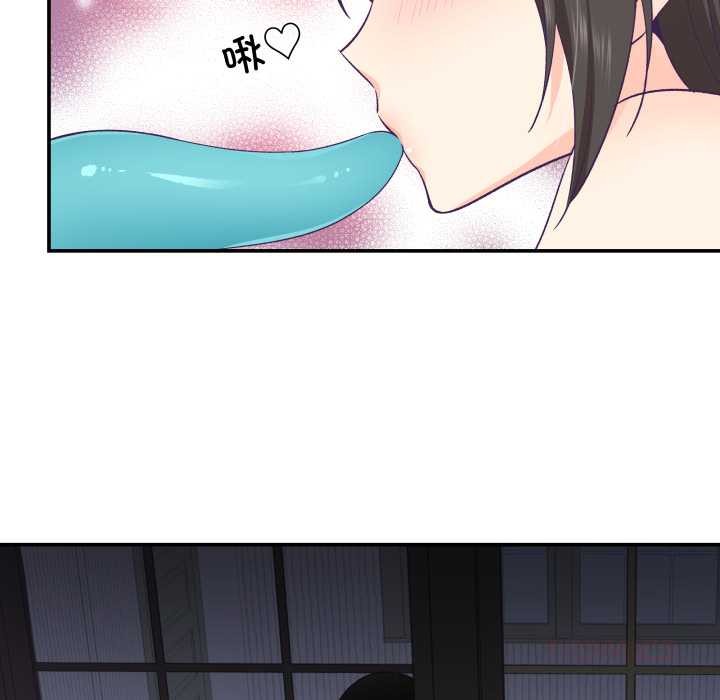 柔軟的愛人第30話