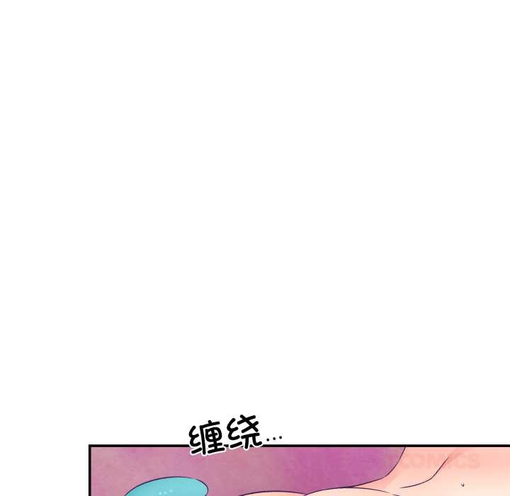 柔软的爱人第30話