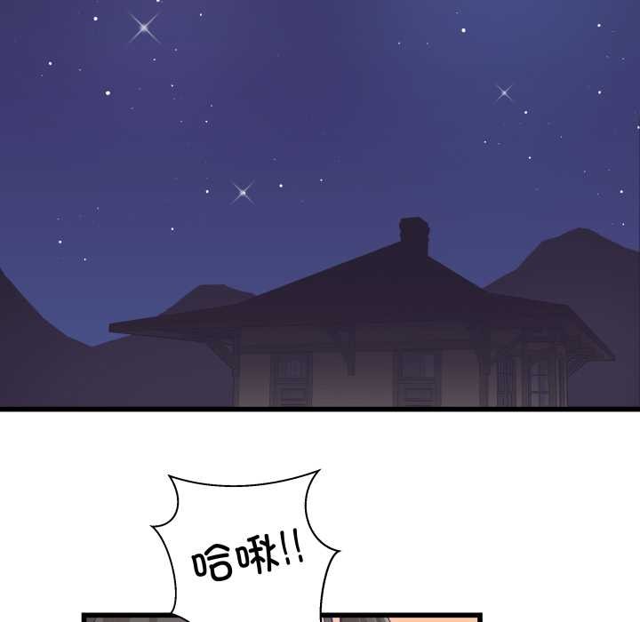 柔软的爱人第30話